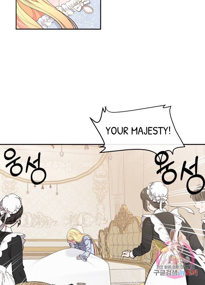 I Became The Wife Of The Monstrous Crown Prince chapter 1 page 13