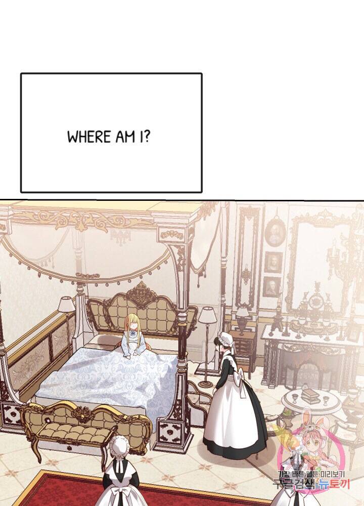 I Became The Wife Of The Monstrous Crown Prince chapter 1 page 21