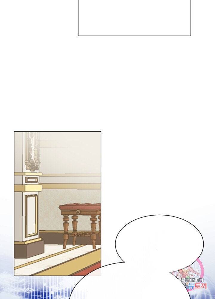 I Became The Wife Of The Monstrous Crown Prince chapter 1 page 61