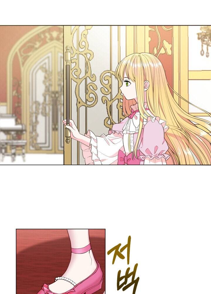 I Became The Wife Of The Monstrous Crown Prince chapter 1 page 71