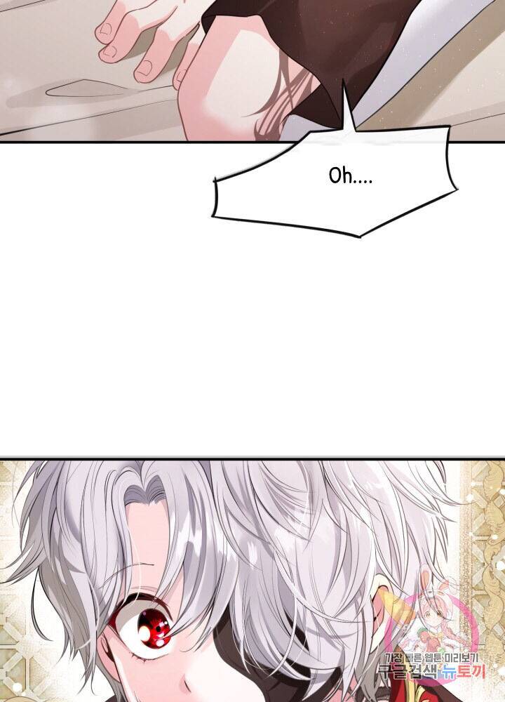 I Became The Wife Of The Monstrous Crown Prince chapter 1 page 87