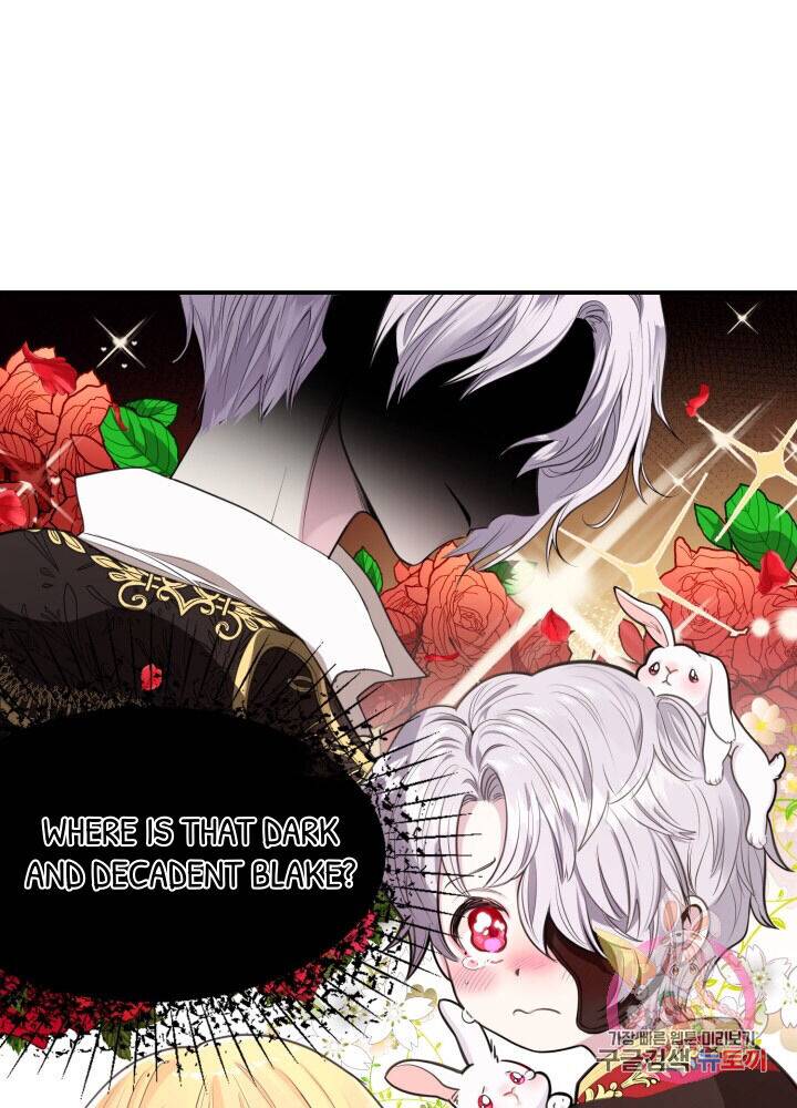 I Became The Wife Of The Monstrous Crown Prince chapter 1 page 93