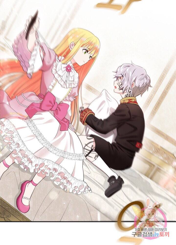 I Became The Wife Of The Monstrous Crown Prince chapter 1 page 98