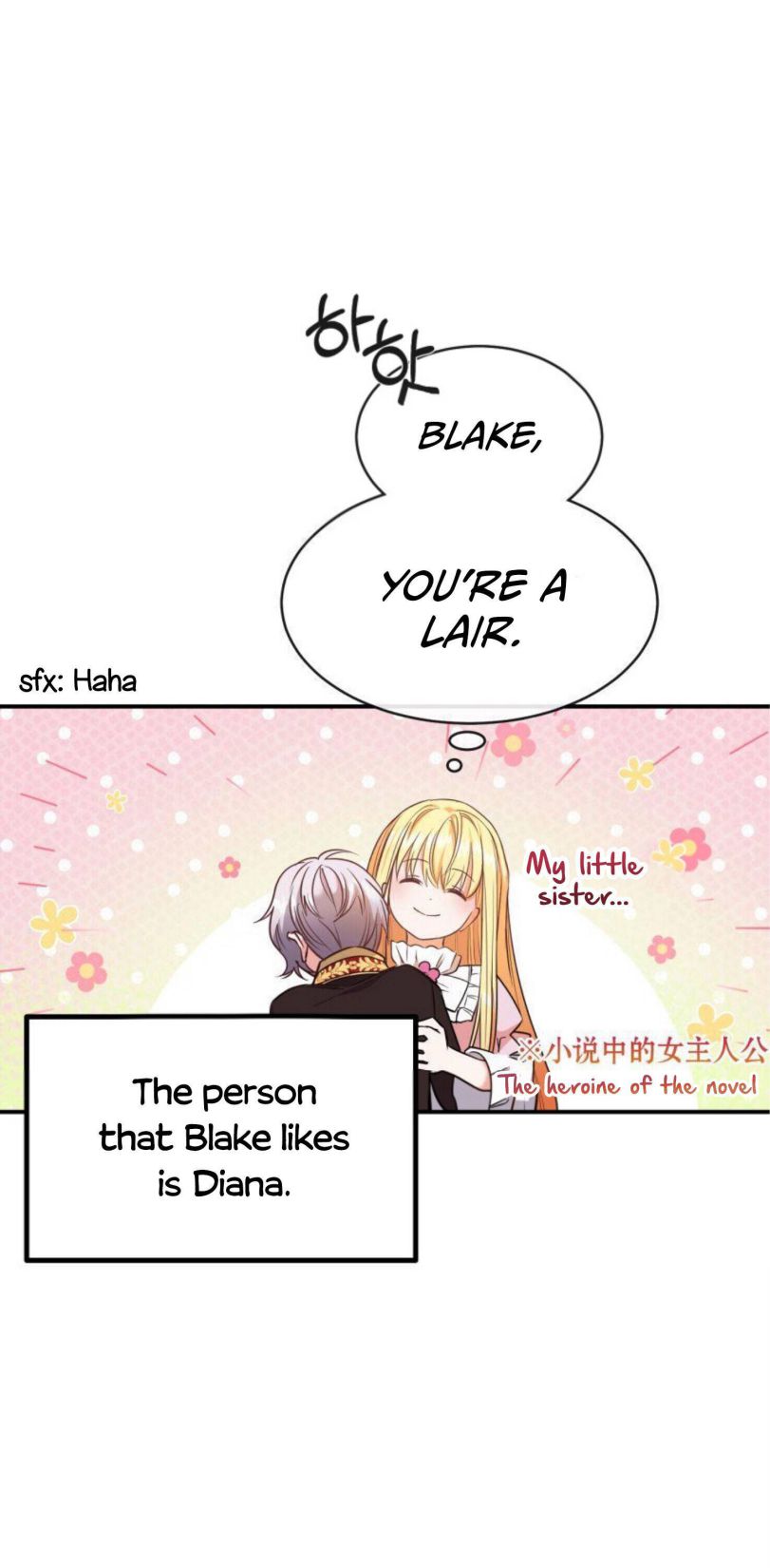 I Became The Wife Of The Monstrous Crown Prince chapter 2 page 17