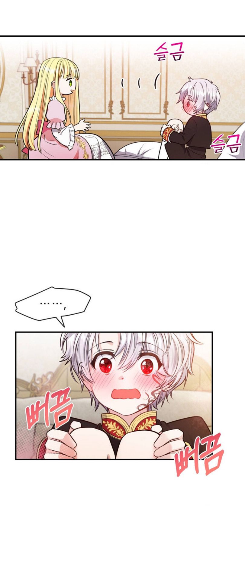 I Became The Wife Of The Monstrous Crown Prince chapter 2 page 22