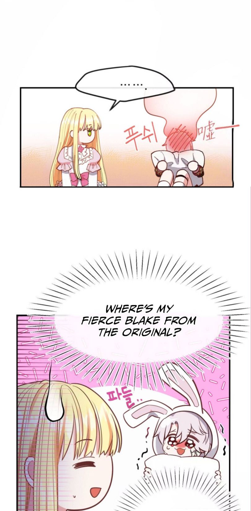 I Became The Wife Of The Monstrous Crown Prince chapter 2 page 33