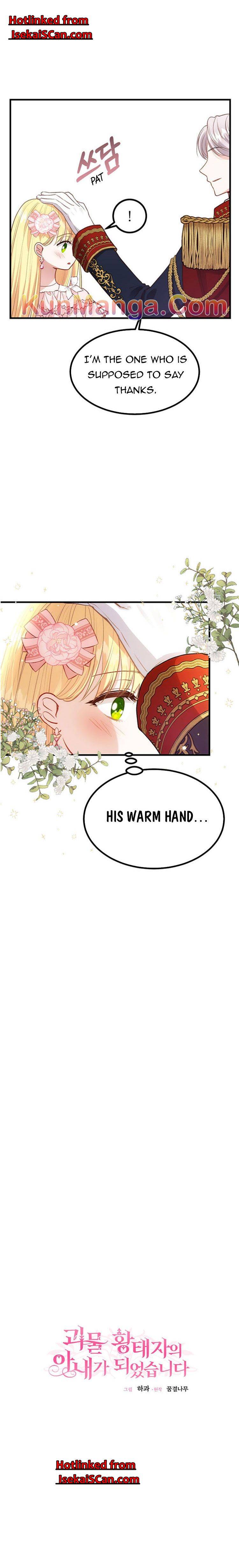 I Became The Wife Of The Monstrous Crown Prince chapter 23.5 page 3