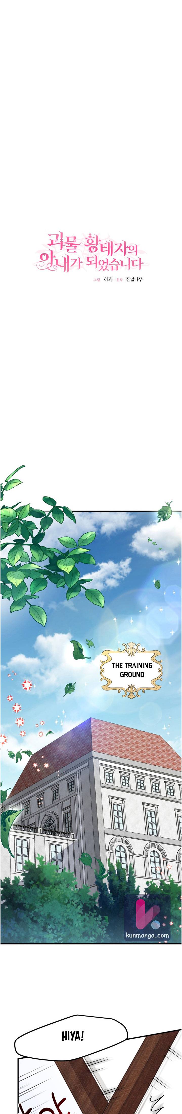 I Became The Wife Of The Monstrous Crown Prince chapter 28 page 8