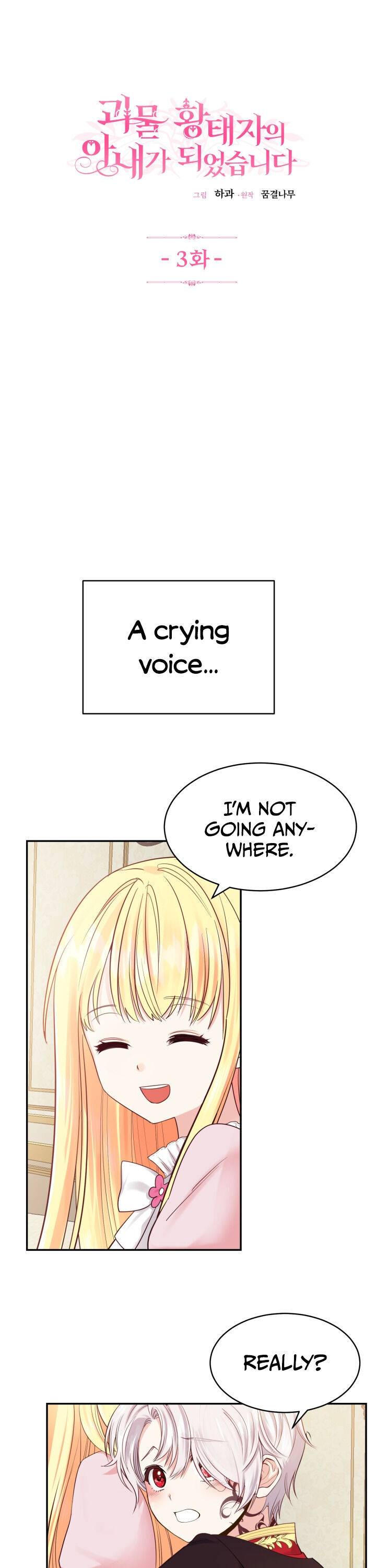 I Became The Wife Of The Monstrous Crown Prince chapter 3 page 2