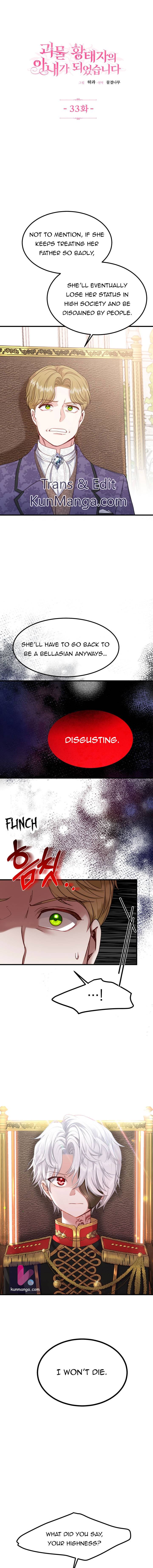 I Became The Wife Of The Monstrous Crown Prince chapter 33 page 1