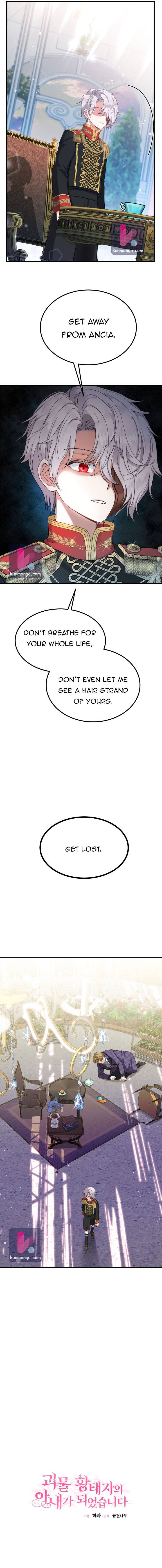 I Became The Wife Of The Monstrous Crown Prince chapter 33 page 6