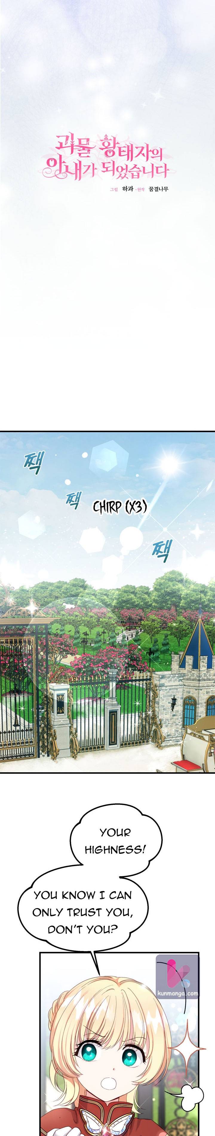 I Became The Wife Of The Monstrous Crown Prince chapter 35.5 page 1