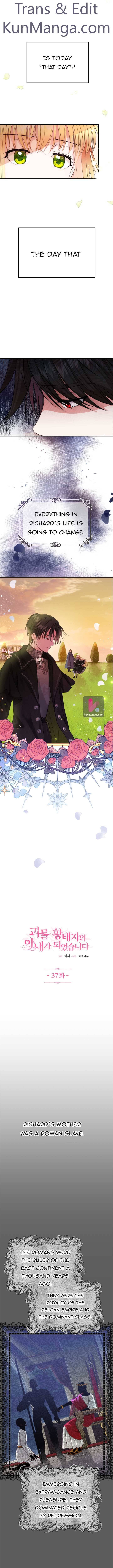 I Became The Wife Of The Monstrous Crown Prince chapter 37 page 1