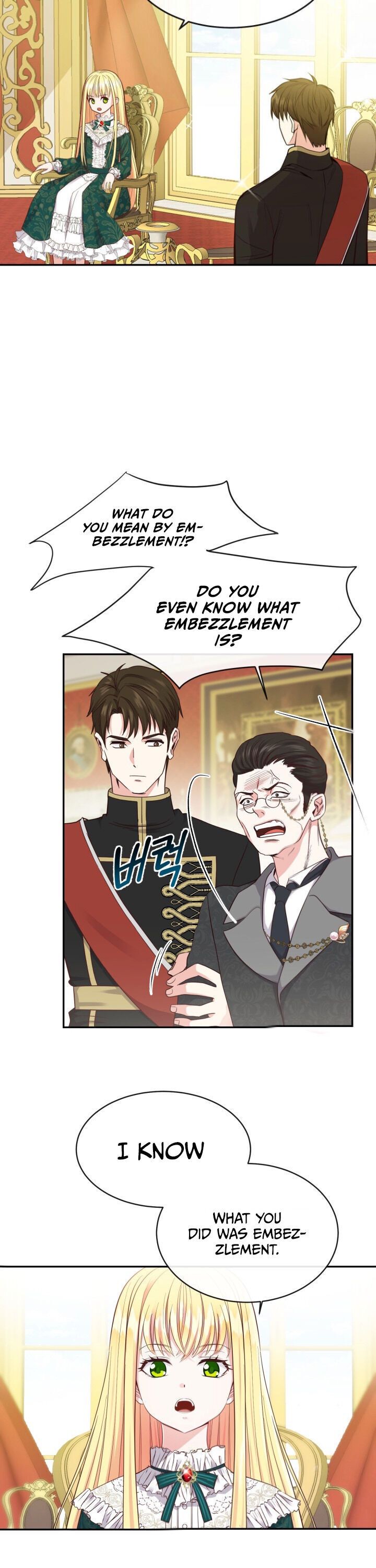 I Became The Wife Of The Monstrous Crown Prince chapter 4 page 13