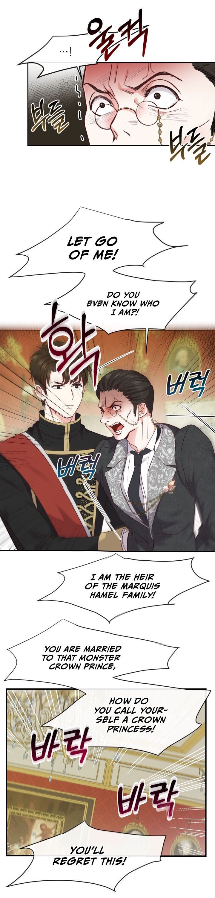 I Became The Wife Of The Monstrous Crown Prince chapter 4 page 14