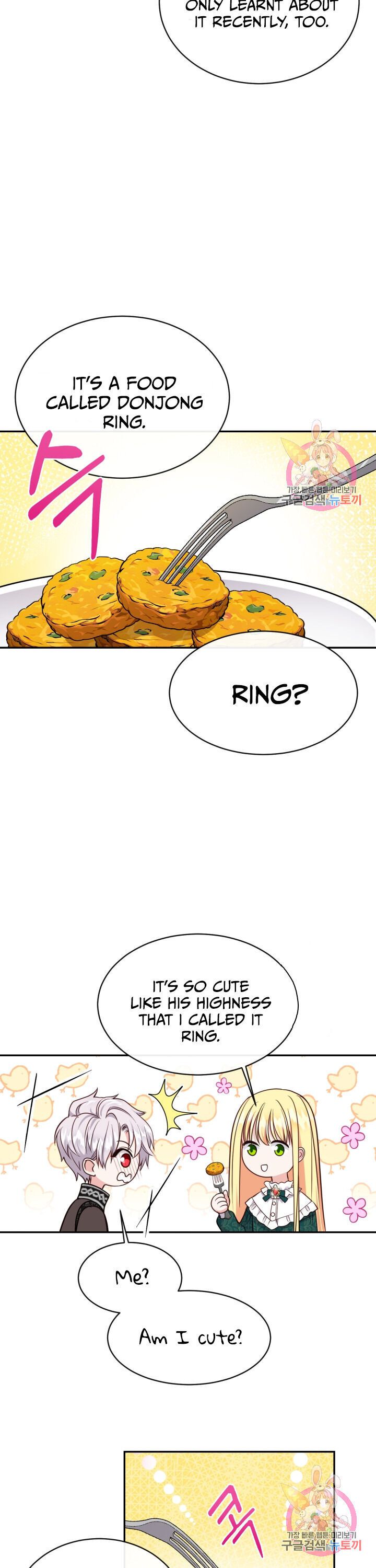 I Became The Wife Of The Monstrous Crown Prince chapter 5 page 10