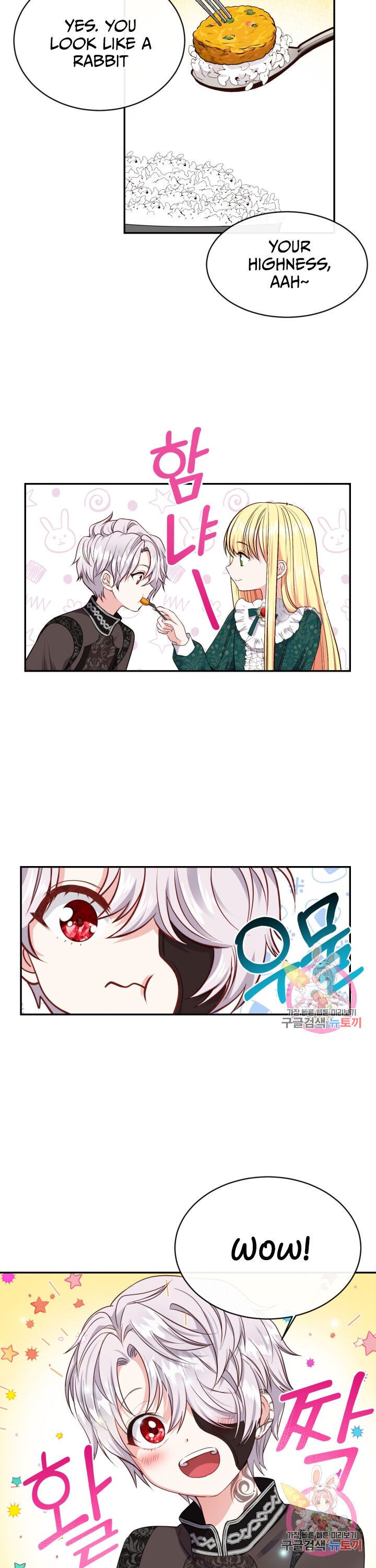 I Became The Wife Of The Monstrous Crown Prince chapter 5 page 11