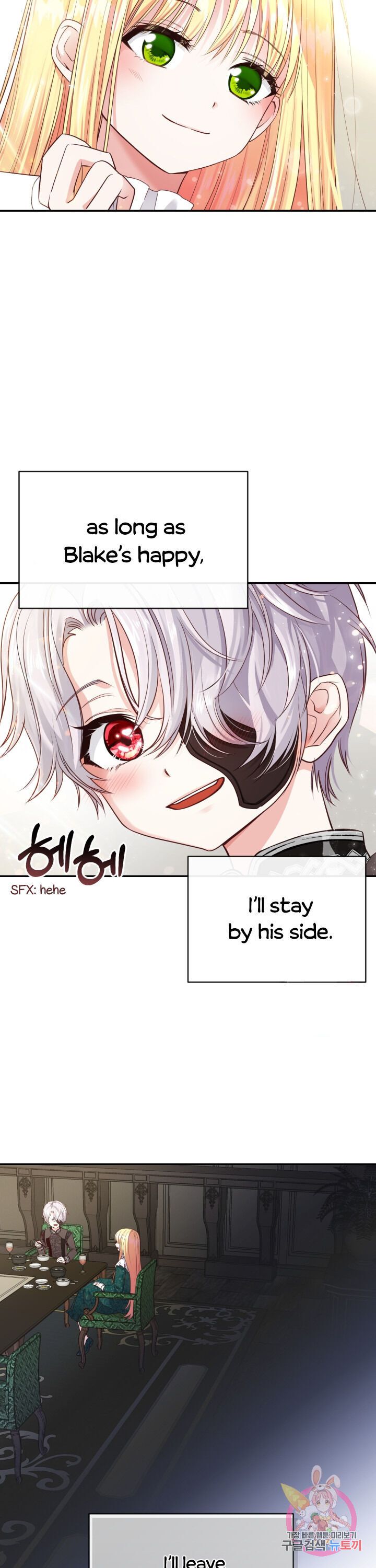 I Became The Wife Of The Monstrous Crown Prince chapter 5 page 16