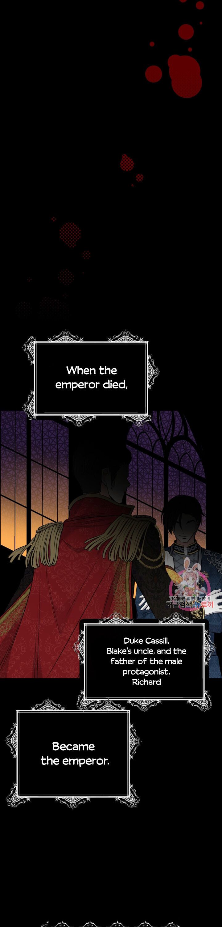 I Became The Wife Of The Monstrous Crown Prince chapter 5 page 20