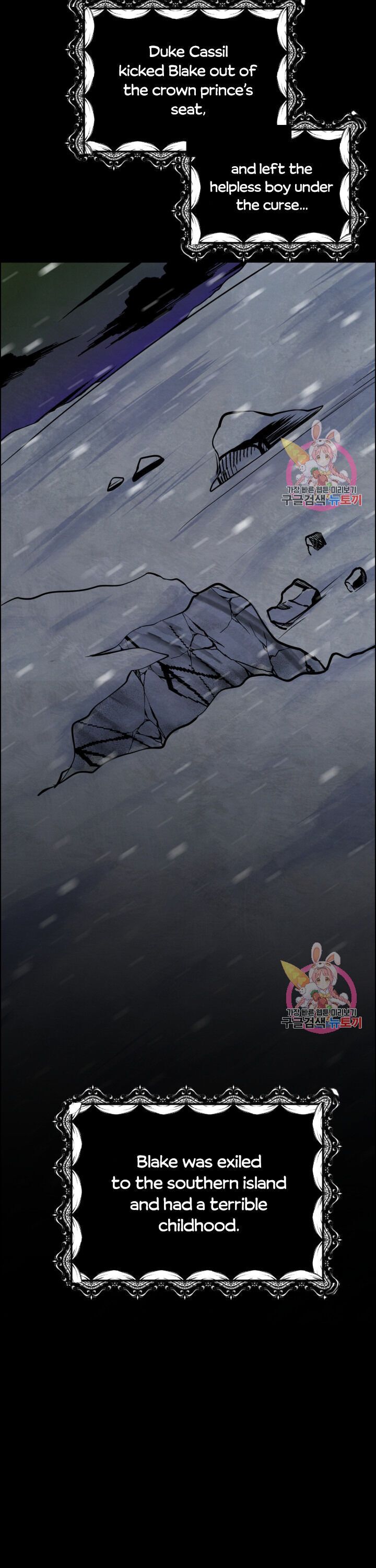 I Became The Wife Of The Monstrous Crown Prince chapter 5 page 21