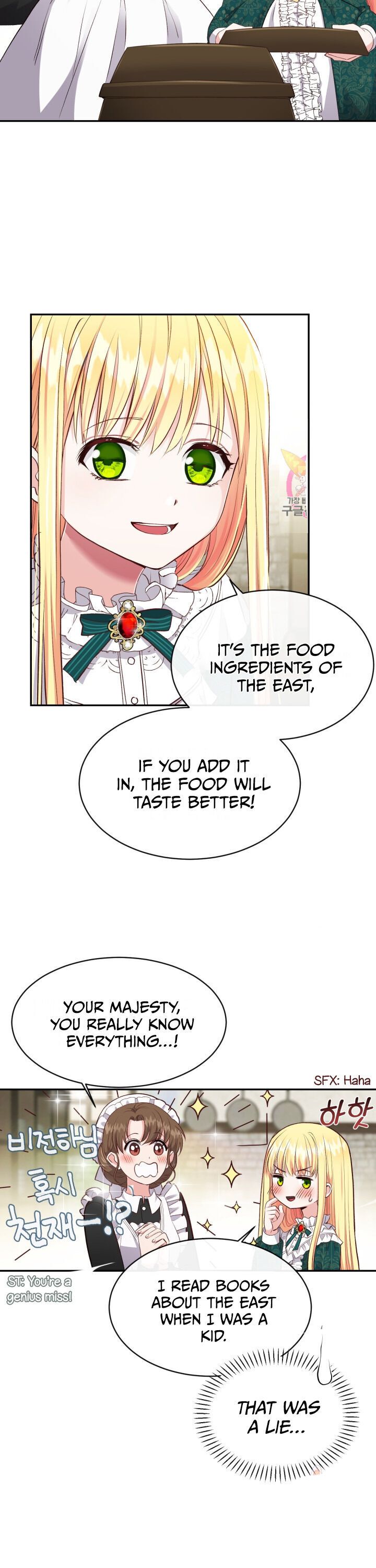 I Became The Wife Of The Monstrous Crown Prince chapter 5 page 3