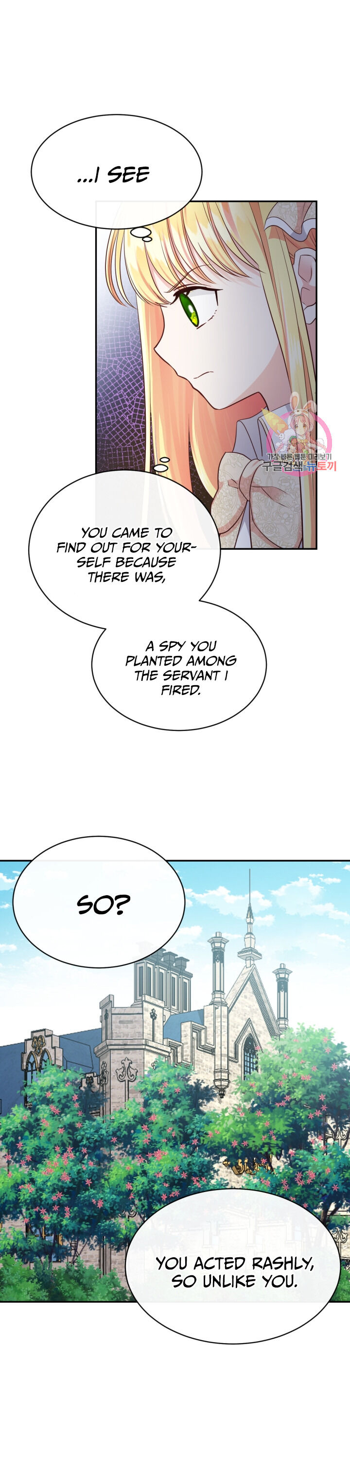 I Became The Wife Of The Monstrous Crown Prince chapter 6 page 10