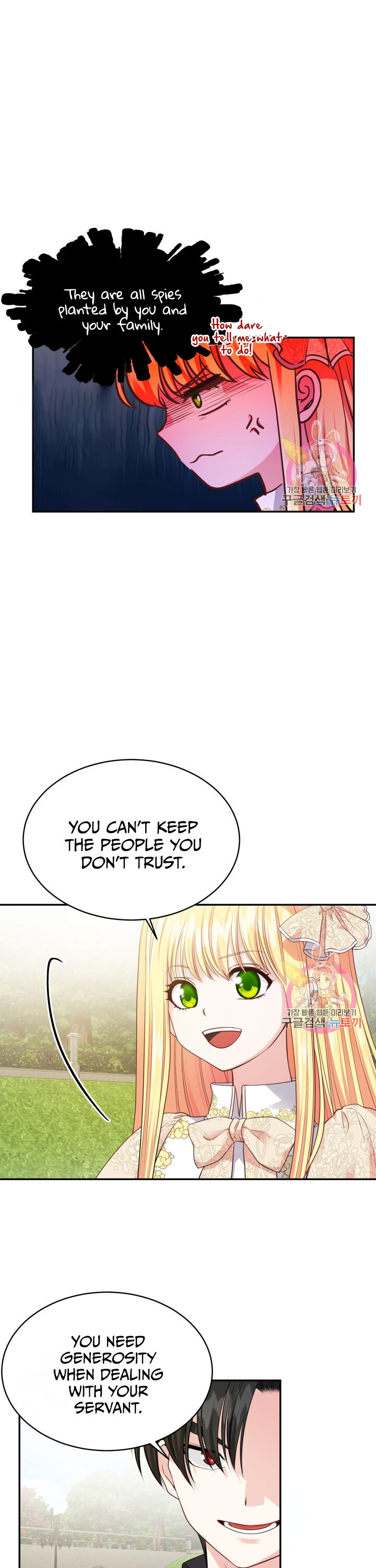 I Became The Wife Of The Monstrous Crown Prince chapter 6 page 12