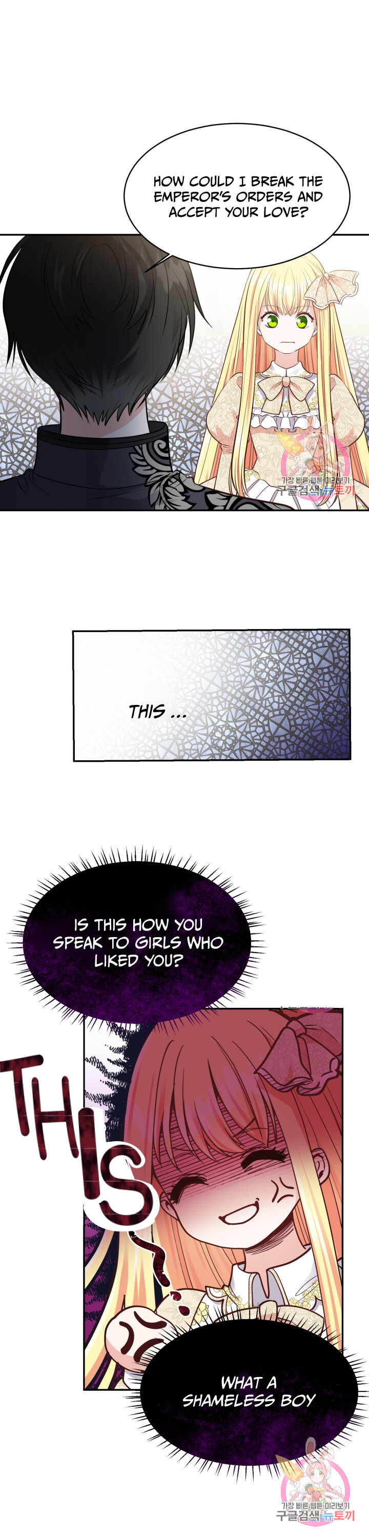 I Became The Wife Of The Monstrous Crown Prince chapter 6 page 16