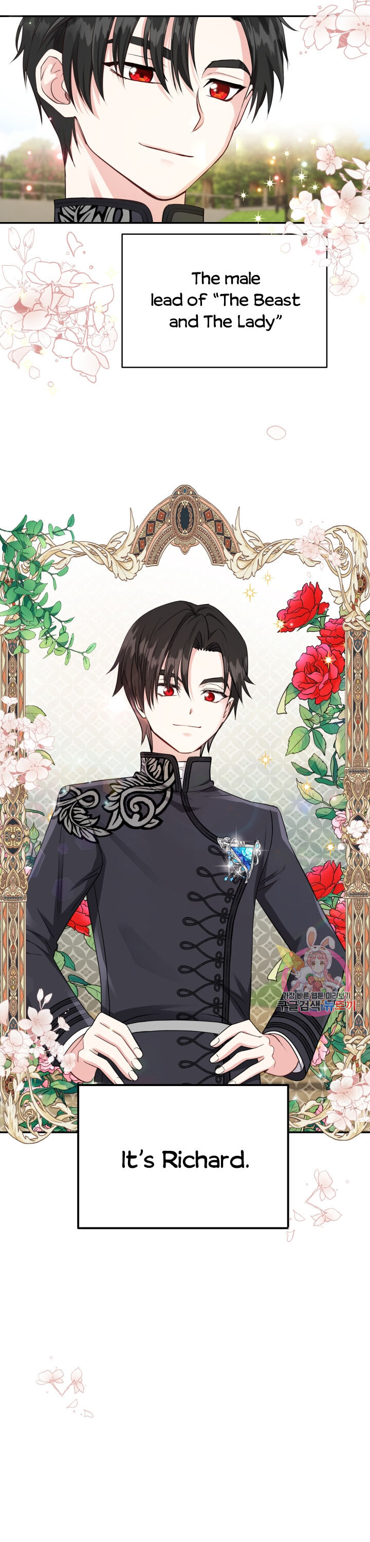 I Became The Wife Of The Monstrous Crown Prince chapter 6 page 4