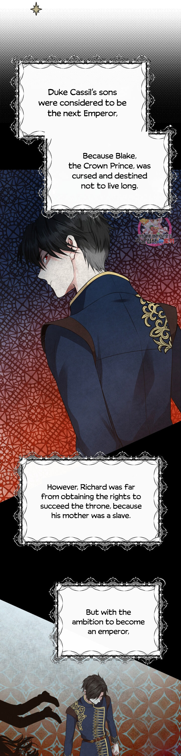 I Became The Wife Of The Monstrous Crown Prince chapter 6 page 6