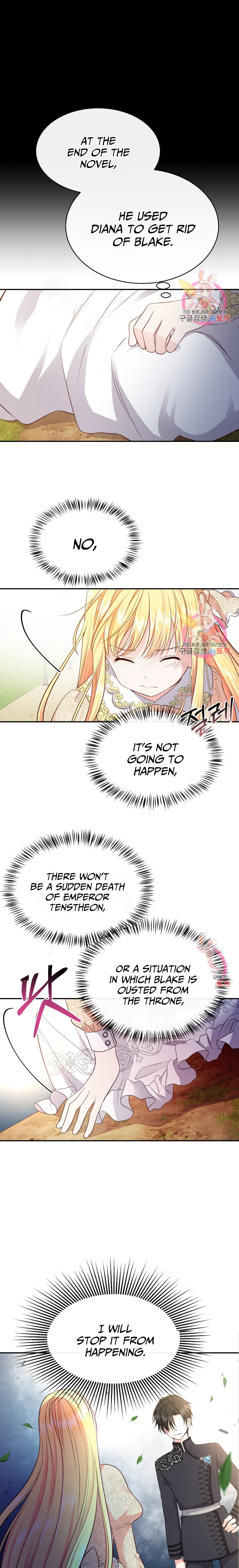 I Became The Wife Of The Monstrous Crown Prince chapter 6 page 8