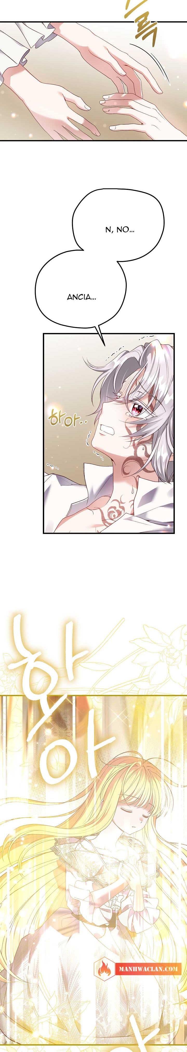 I Became The Wife Of The Monstrous Crown Prince chapter 62 page 4