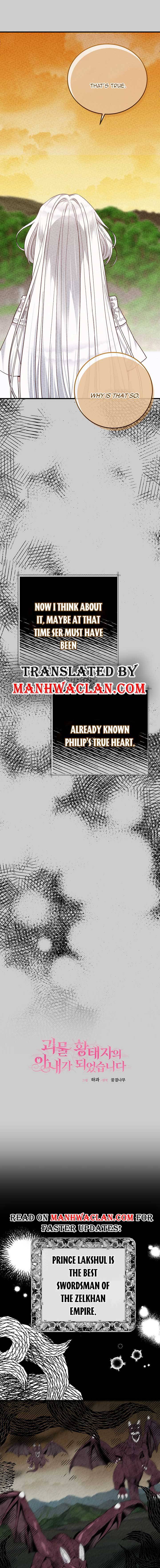 I Became The Wife Of The Monstrous Crown Prince chapter 63.5 page 1