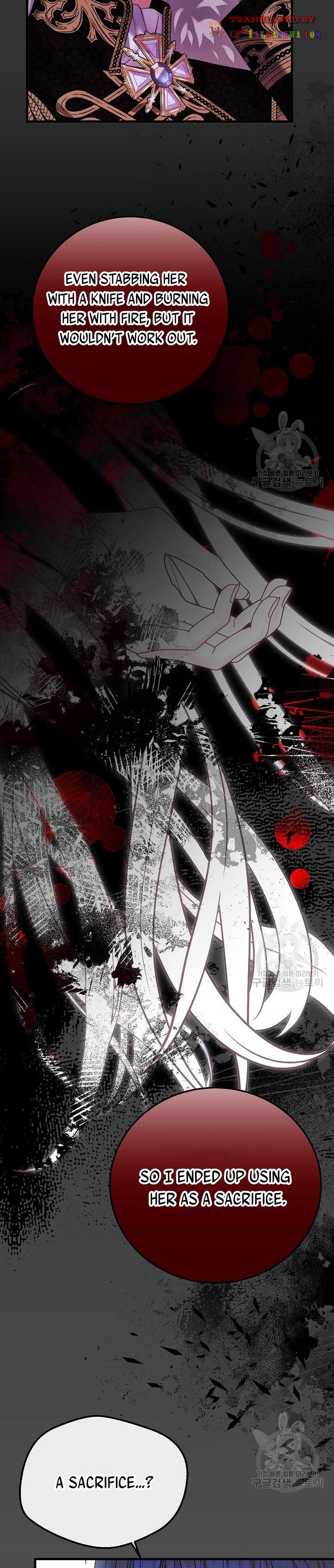 I Became The Wife Of The Monstrous Crown Prince chapter 68.5 page 15