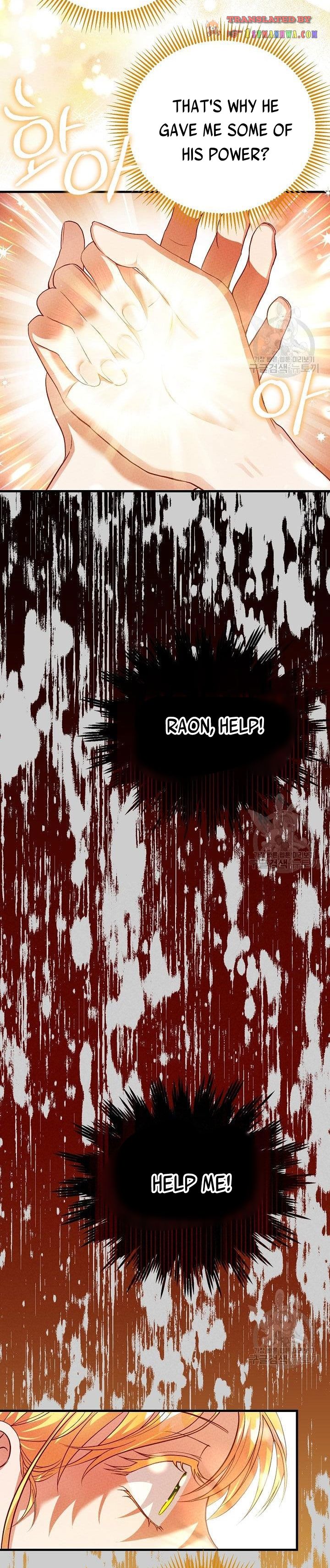 I Became The Wife Of The Monstrous Crown Prince chapter 68 page 13