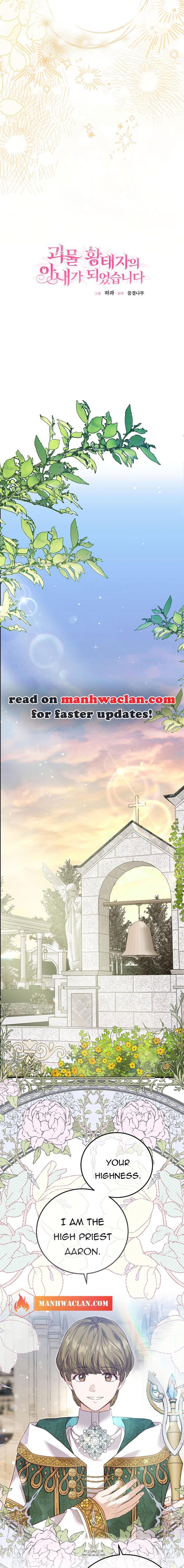 I Became The Wife Of The Monstrous Crown Prince chapter 78 page 6