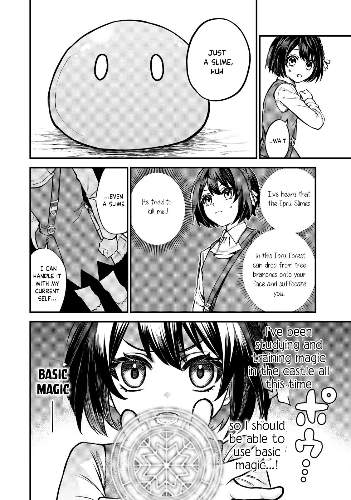 I Became the World's Strongest Witch: I Will Live Freely in a World Where Only I can Access the "Guide Site" chapter 1 page 12