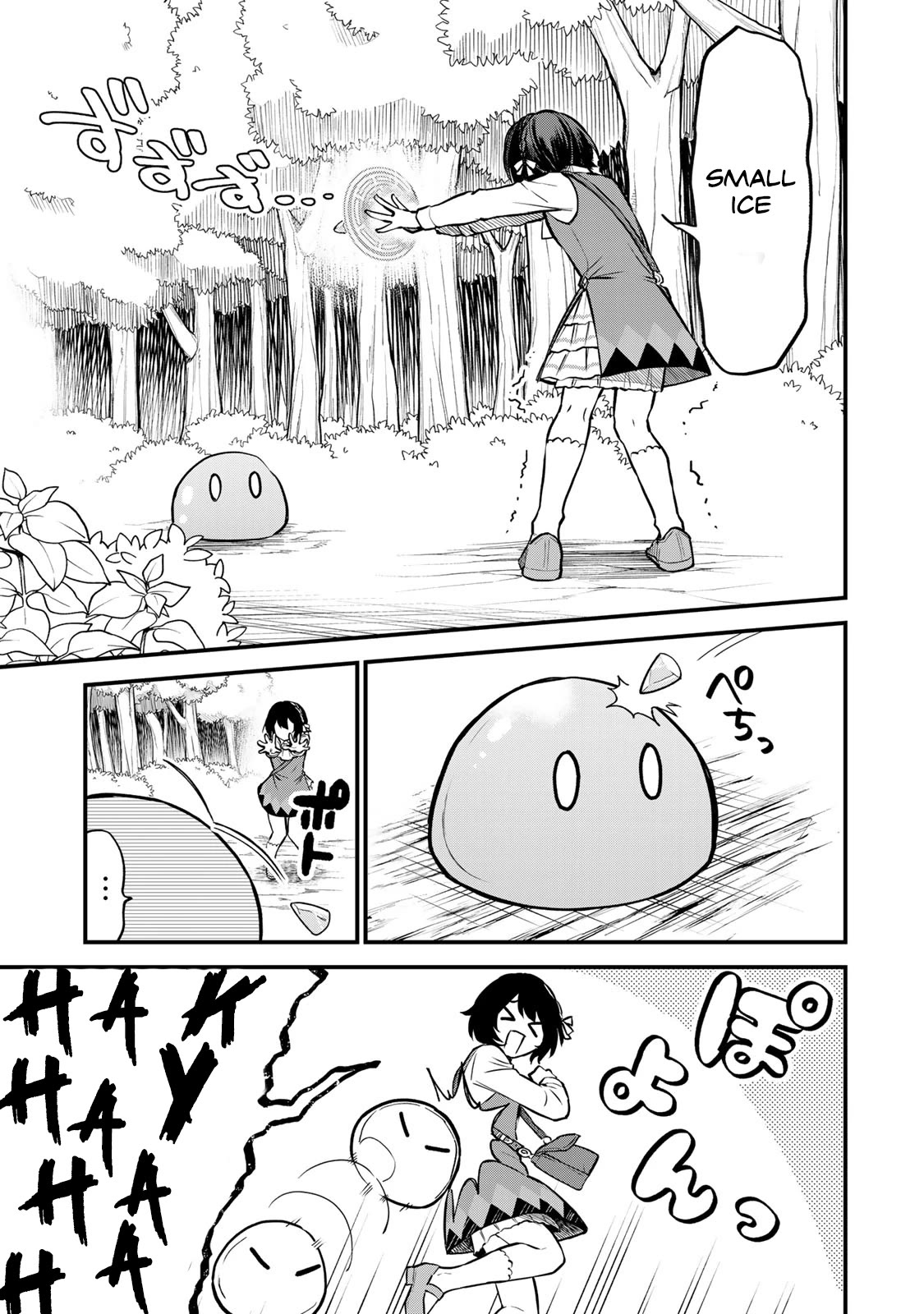 I Became the World's Strongest Witch: I Will Live Freely in a World Where Only I can Access the "Guide Site" chapter 1 page 13