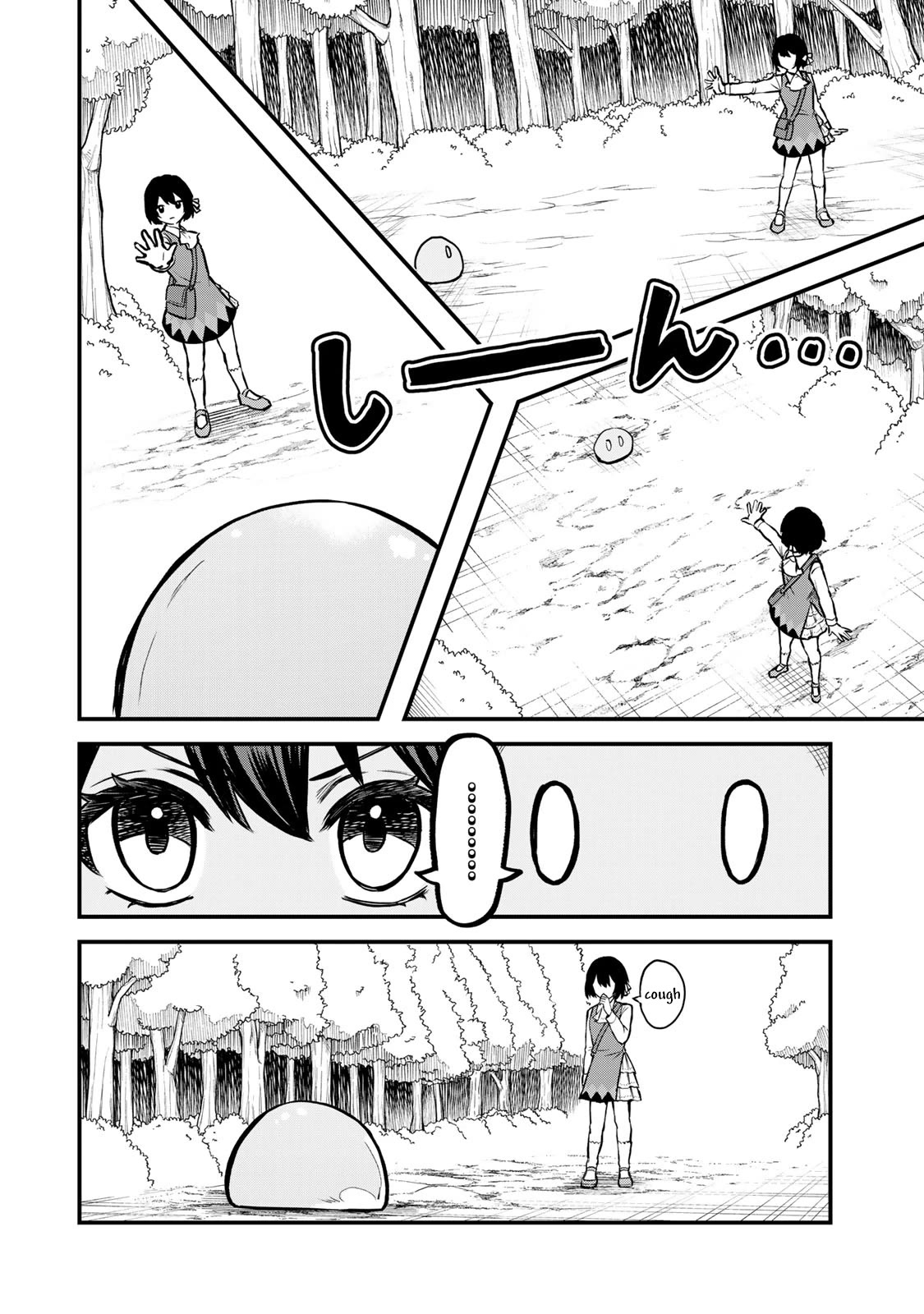 I Became the World's Strongest Witch: I Will Live Freely in a World Where Only I can Access the "Guide Site" chapter 1 page 16