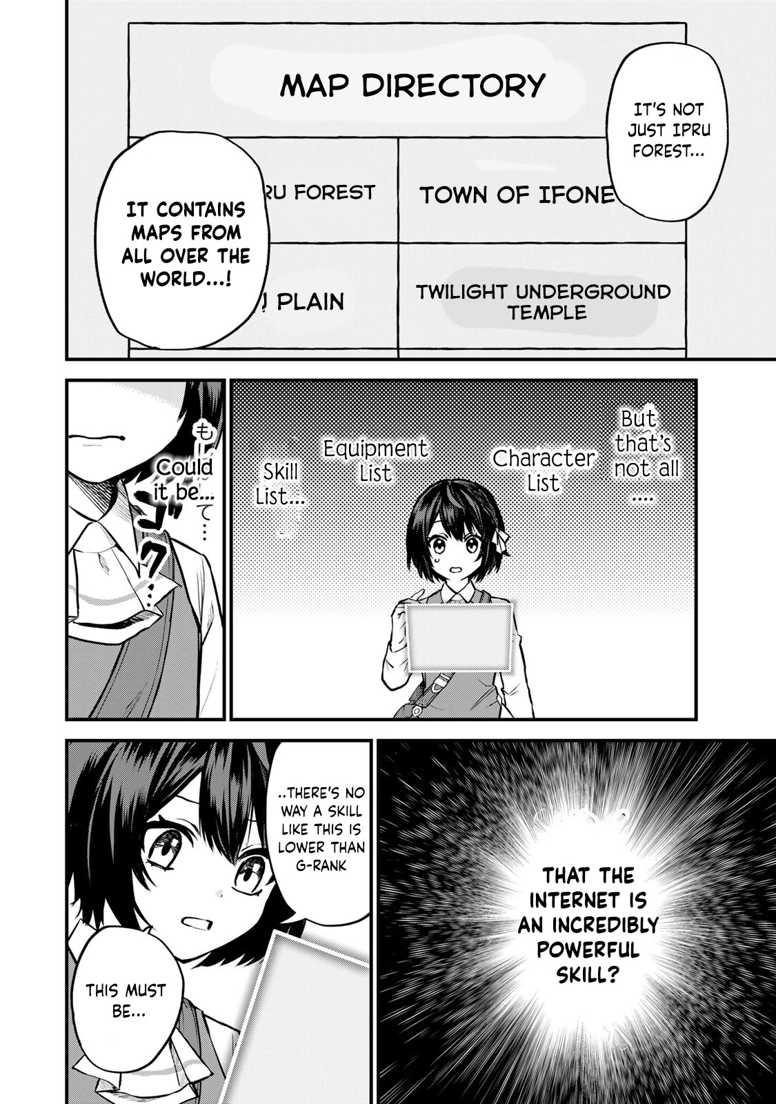 I Became the World's Strongest Witch: I Will Live Freely in a World Where Only I can Access the "Guide Site" chapter 1 page 28