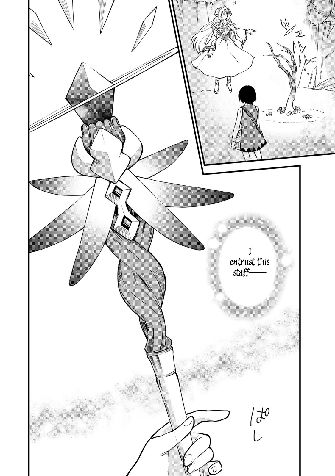 I Became the World's Strongest Witch: I Will Live Freely in a World Where Only I can Access the "Guide Site" chapter 1 page 46