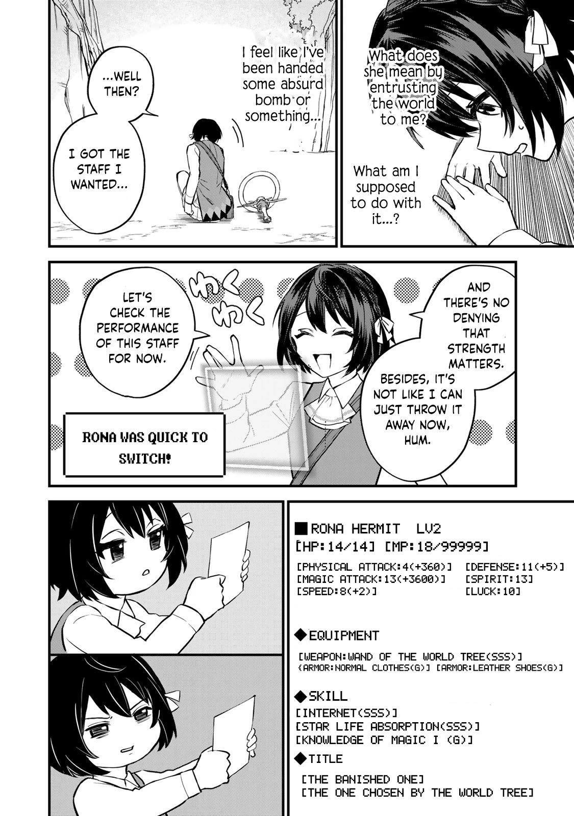 I Became the World's Strongest Witch: I Will Live Freely in a World Where Only I can Access the "Guide Site" chapter 1 page 50