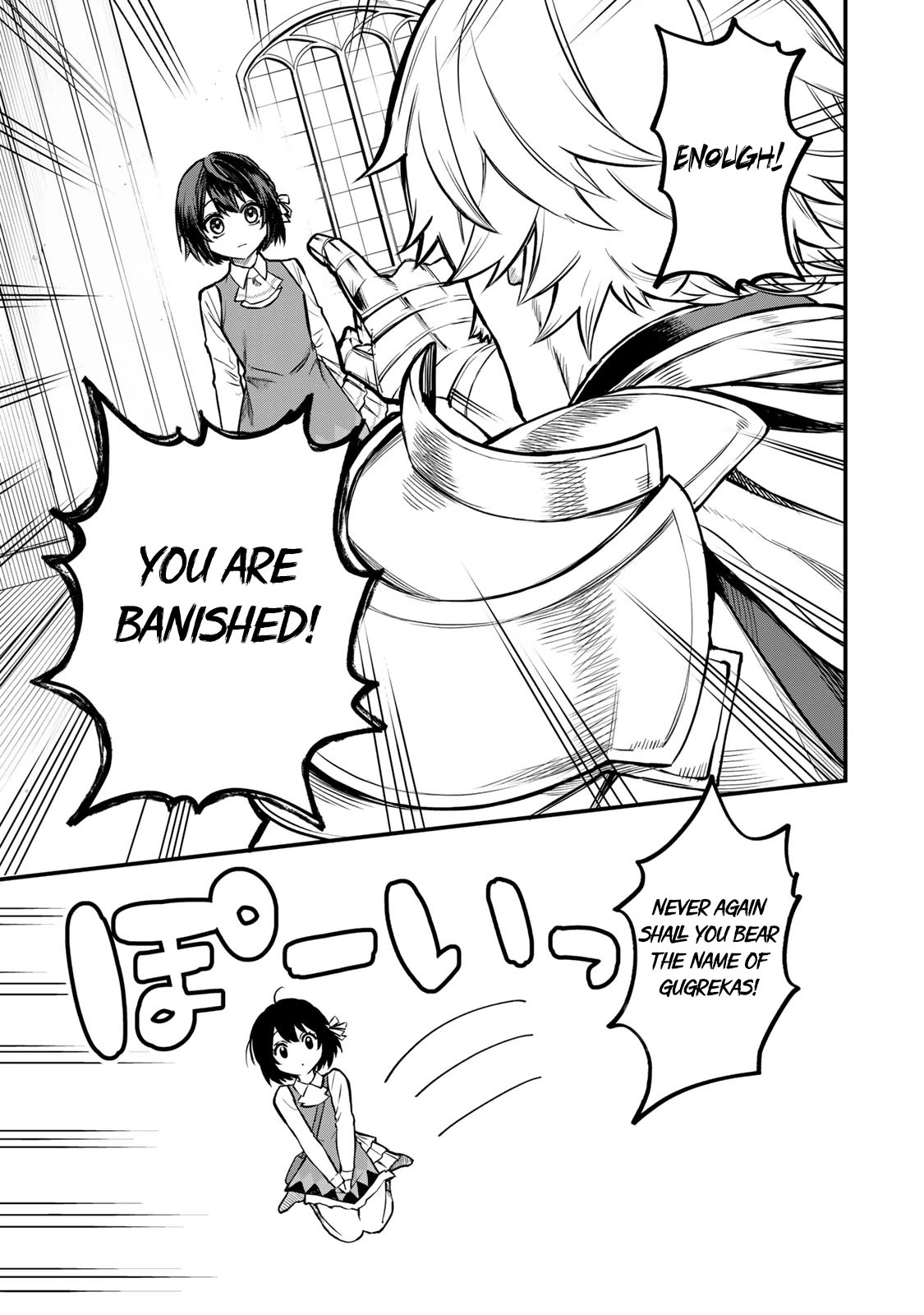 I Became the World's Strongest Witch: I Will Live Freely in a World Where Only I can Access the "Guide Site" chapter 1 page 7