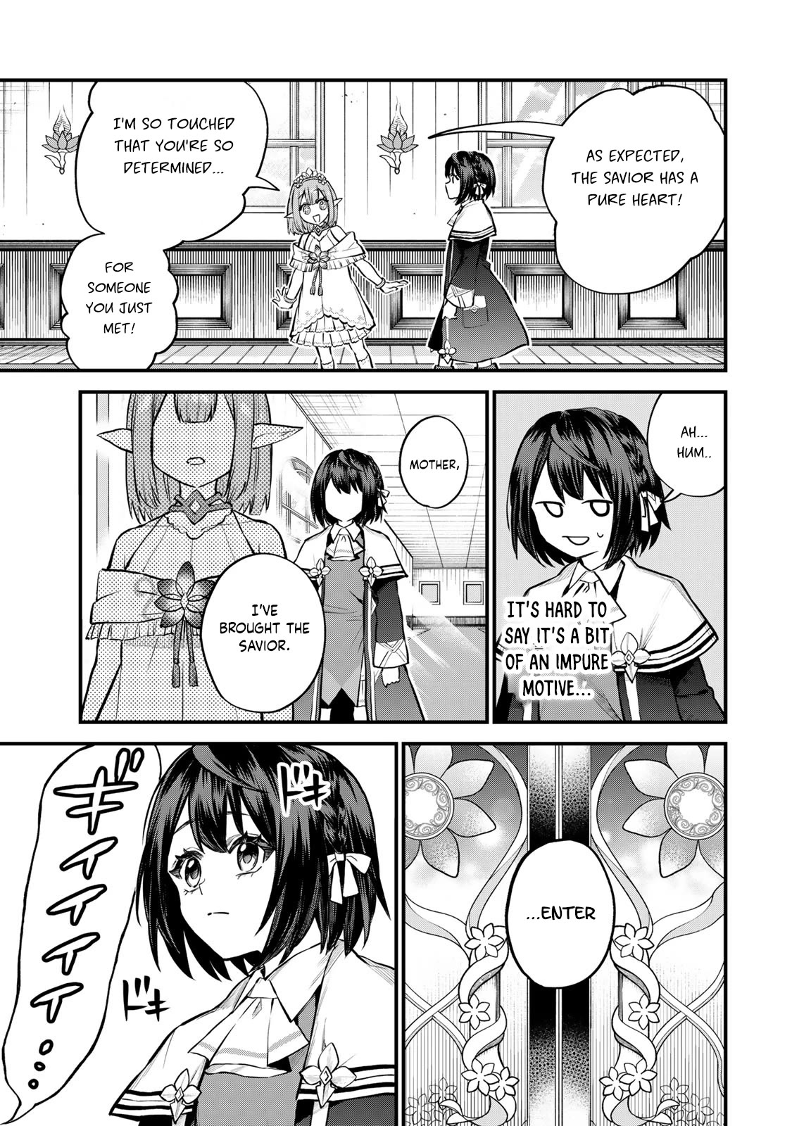 I Became the World's Strongest Witch: I Will Live Freely in a World Where Only I can Access the "Guide Site" chapter 10 page 10