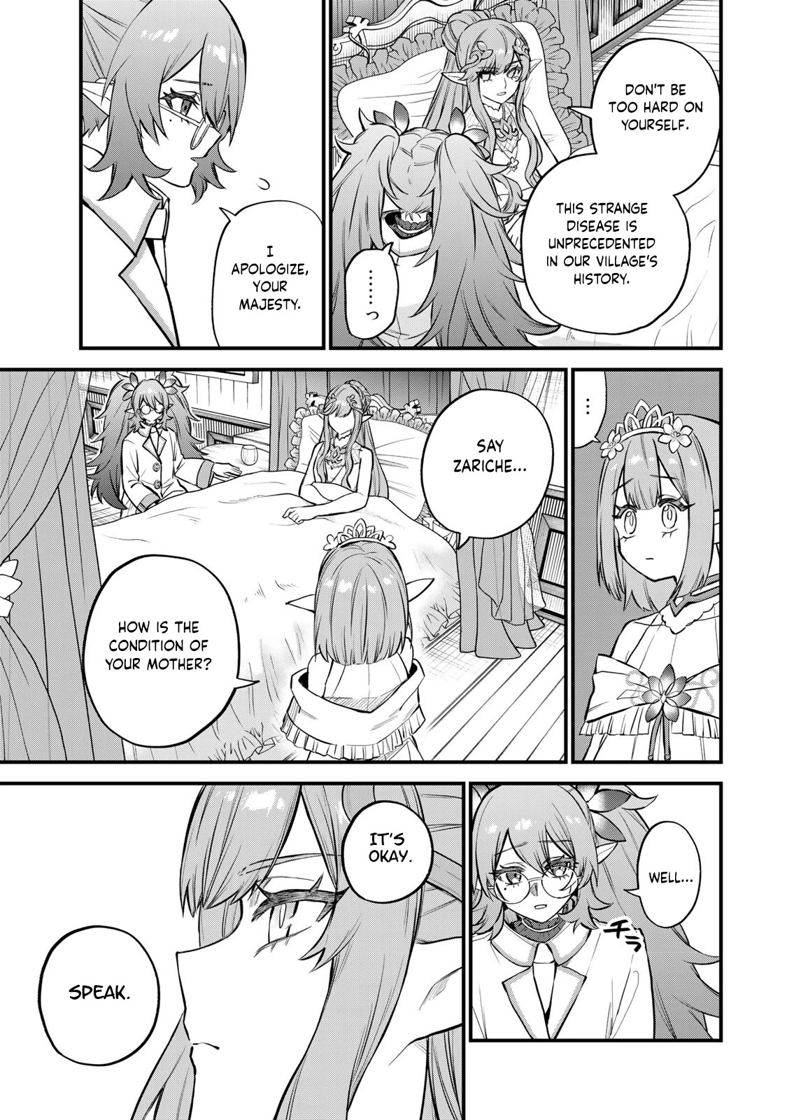 I Became the World's Strongest Witch: I Will Live Freely in a World Where Only I can Access the "Guide Site" chapter 10 page 16