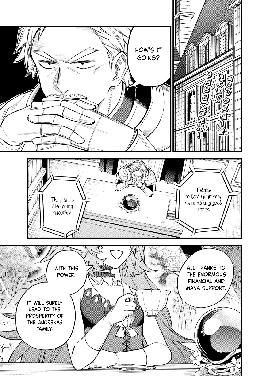 I Became the World's Strongest Witch: I Will Live Freely in a World Where Only I can Access the "Guide Site" chapter 10 page 2