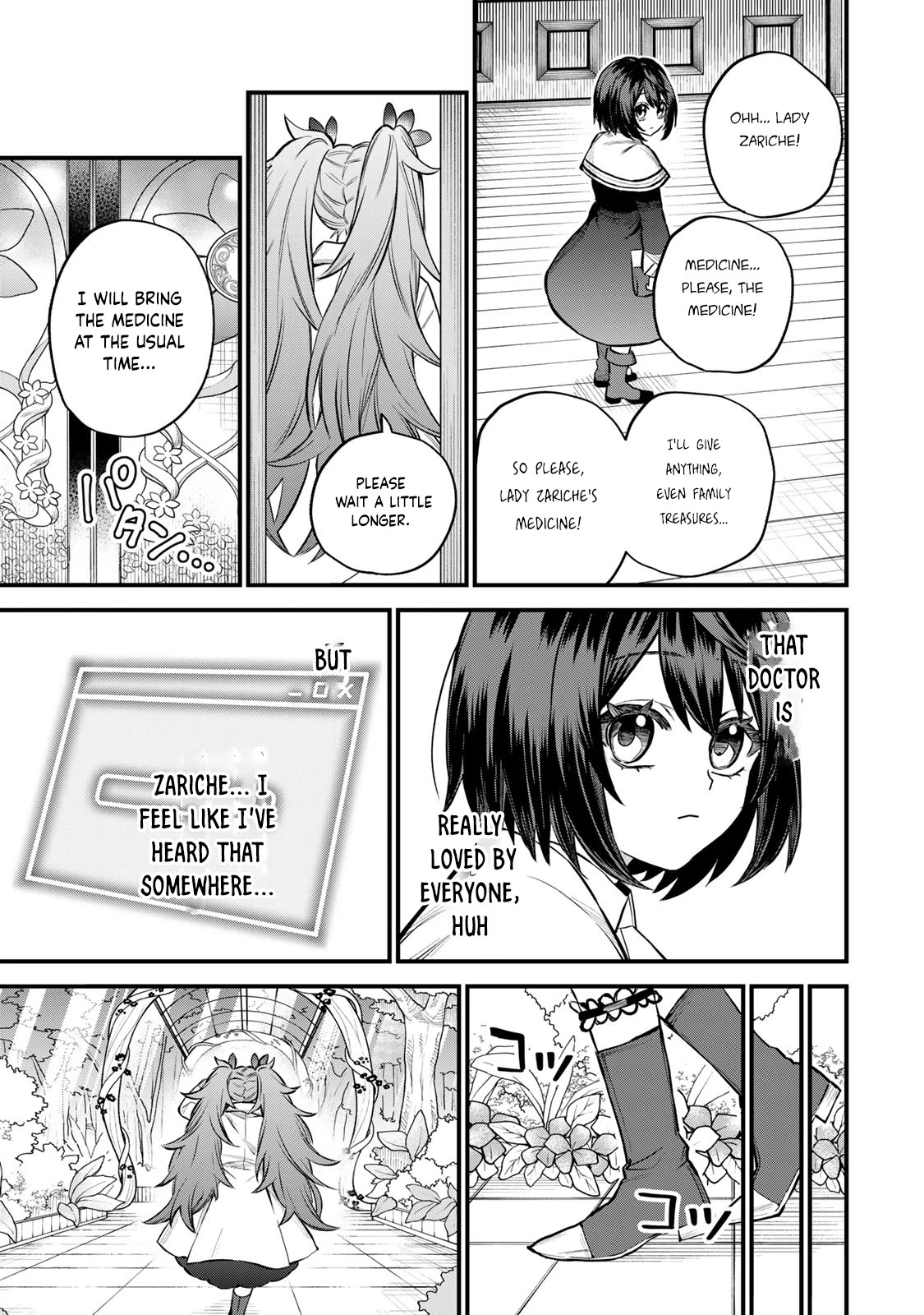 I Became the World's Strongest Witch: I Will Live Freely in a World Where Only I can Access the "Guide Site" chapter 10 page 20