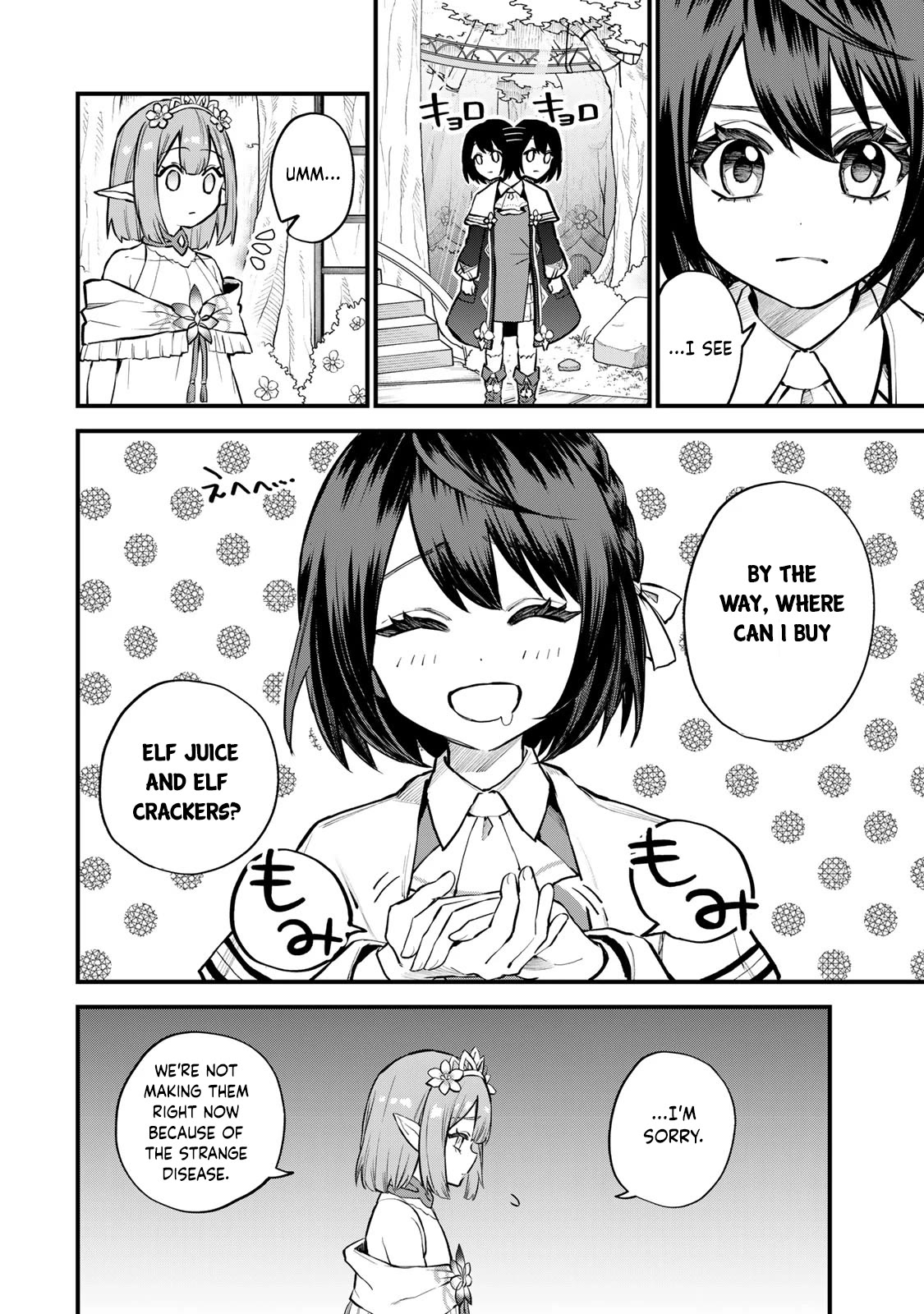 I Became the World's Strongest Witch: I Will Live Freely in a World Where Only I can Access the "Guide Site" chapter 10 page 7