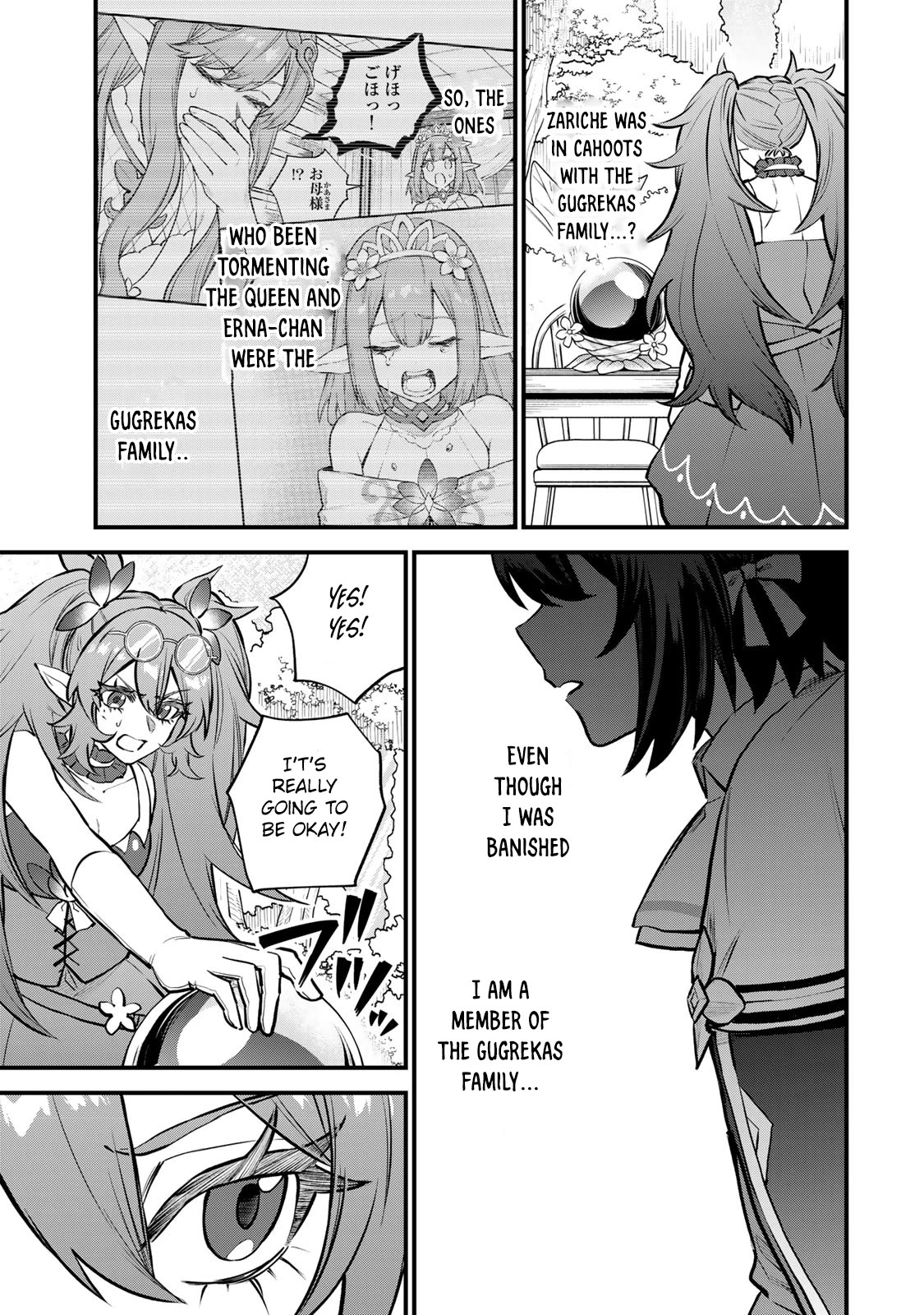 I Became the World's Strongest Witch: I Will Live Freely in a World Where Only I can Access the "Guide Site" chapter 11 page 18