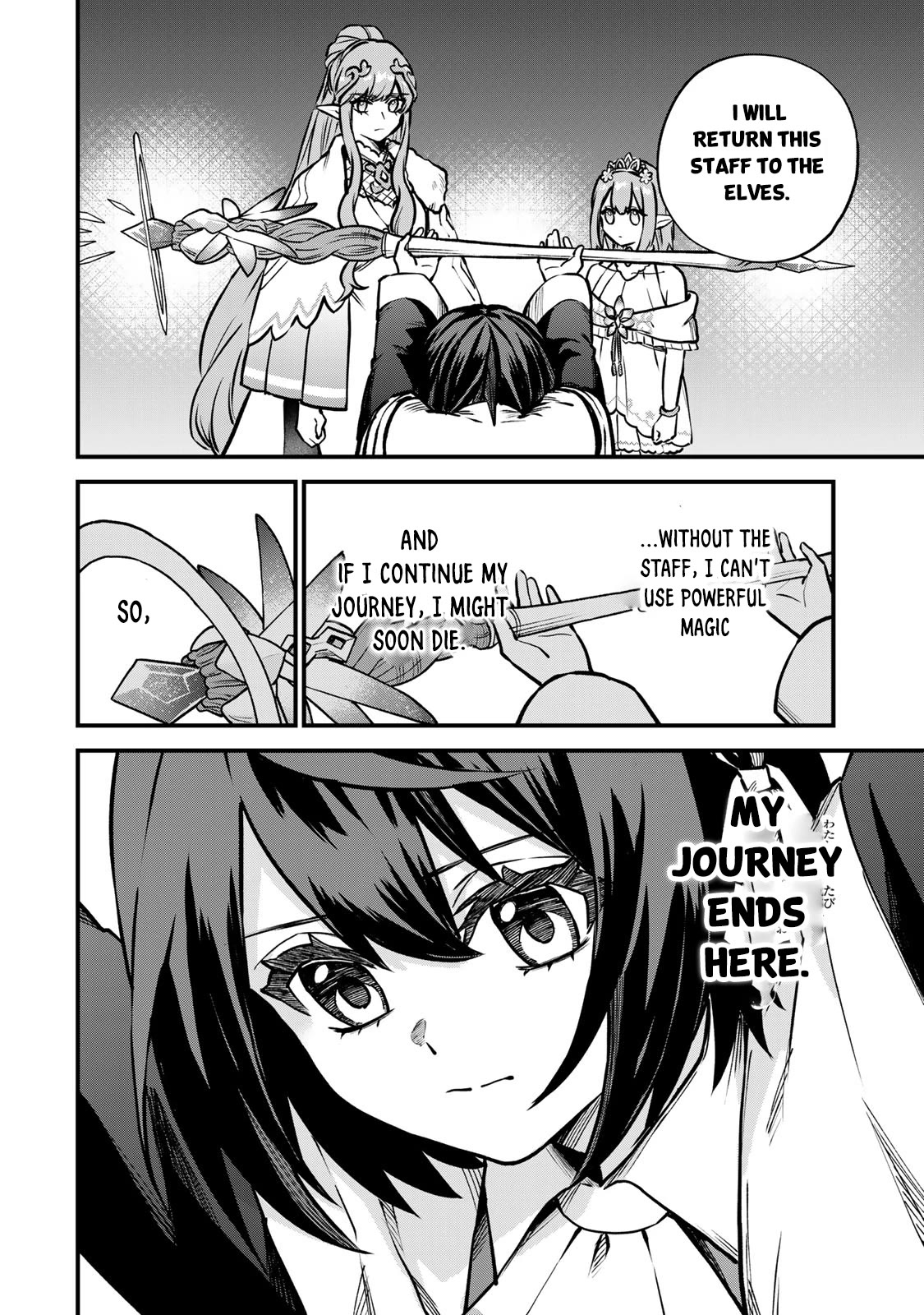 I Became the World's Strongest Witch: I Will Live Freely in a World Where Only I can Access the "Guide Site" chapter 12 page 11